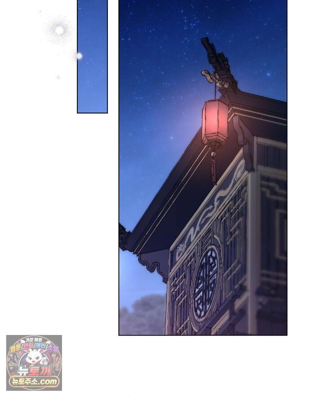 야행(夜行)  50화 27