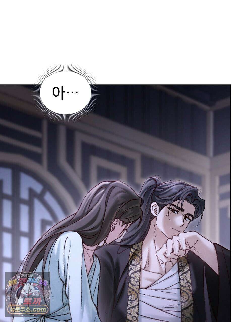 야행(夜行)  50화 34