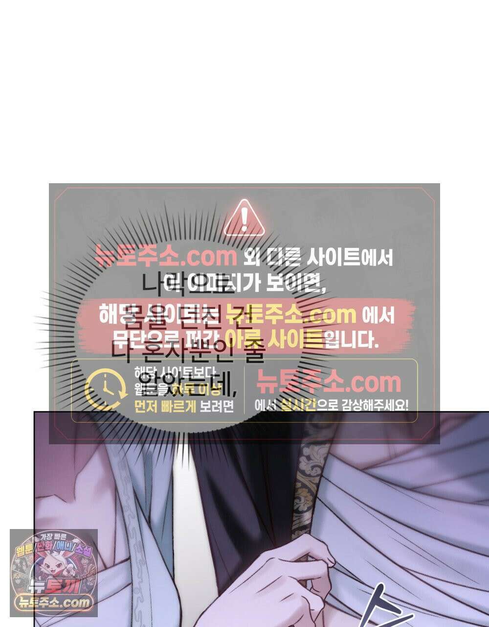 야행(夜行)  50화 41