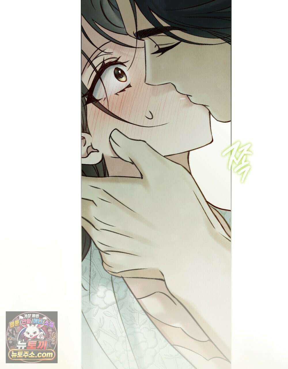 야행(夜行)  50화 91