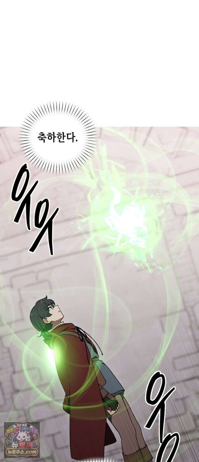 어떻게 용사 이름이 아아아아 39． 땅의 유적 (2) 8