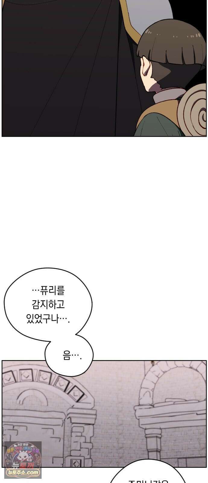 어떻게 용사 이름이 아아아아 39． 땅의 유적 (2) 18