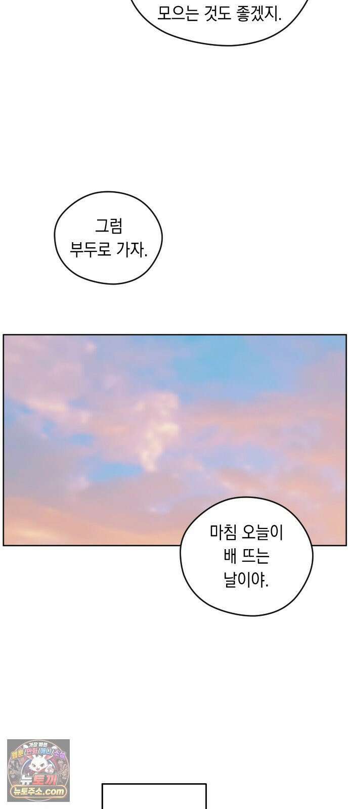 어떻게 용사 이름이 아아아아 39． 땅의 유적 (2) 23