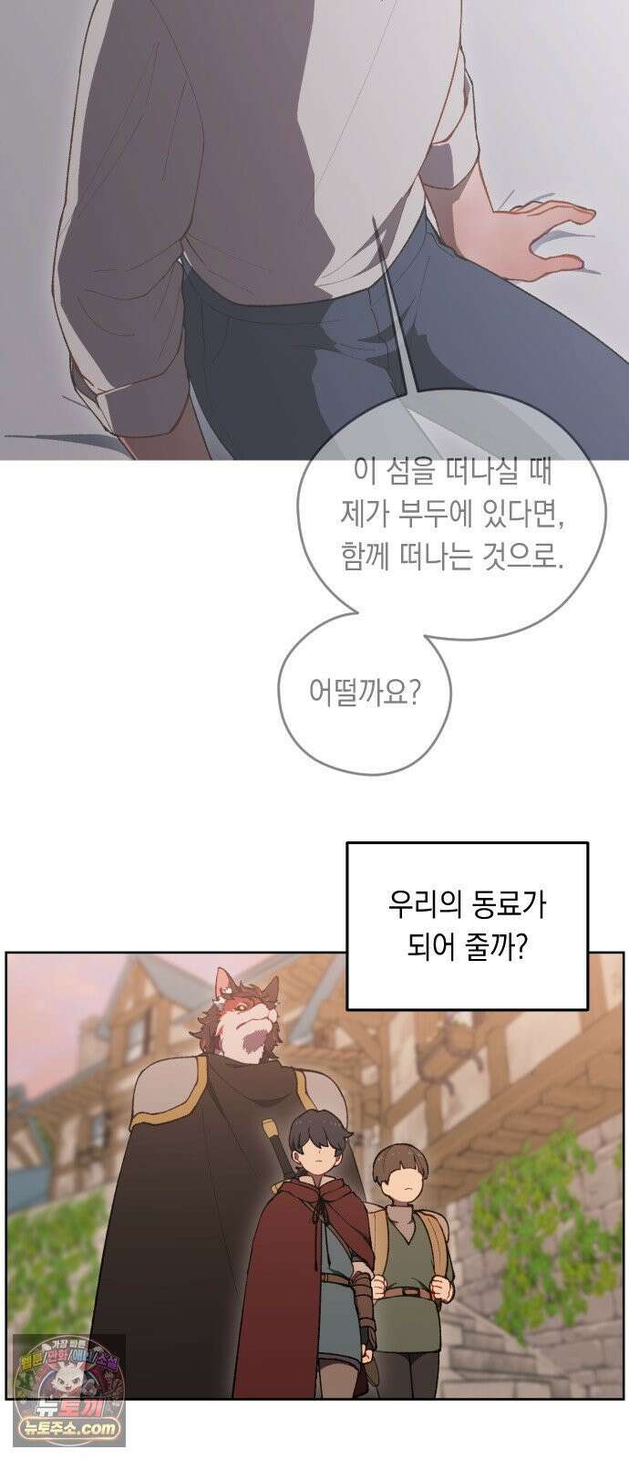 어떻게 용사 이름이 아아아아 39． 땅의 유적 (2) 25
