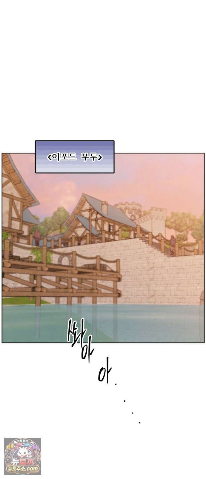 어떻게 용사 이름이 아아아아 39． 땅의 유적 (2) 26