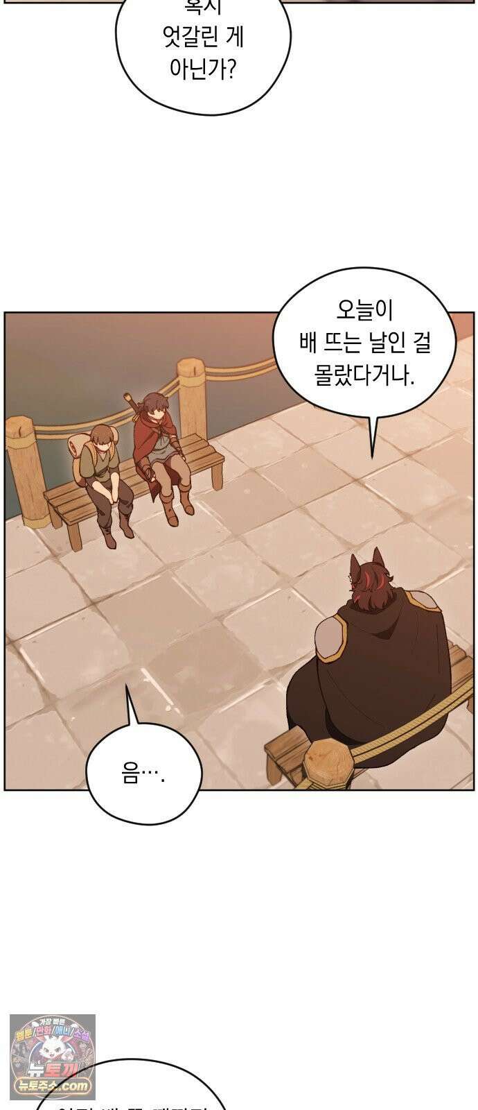 어떻게 용사 이름이 아아아아 39． 땅의 유적 (2) 34
