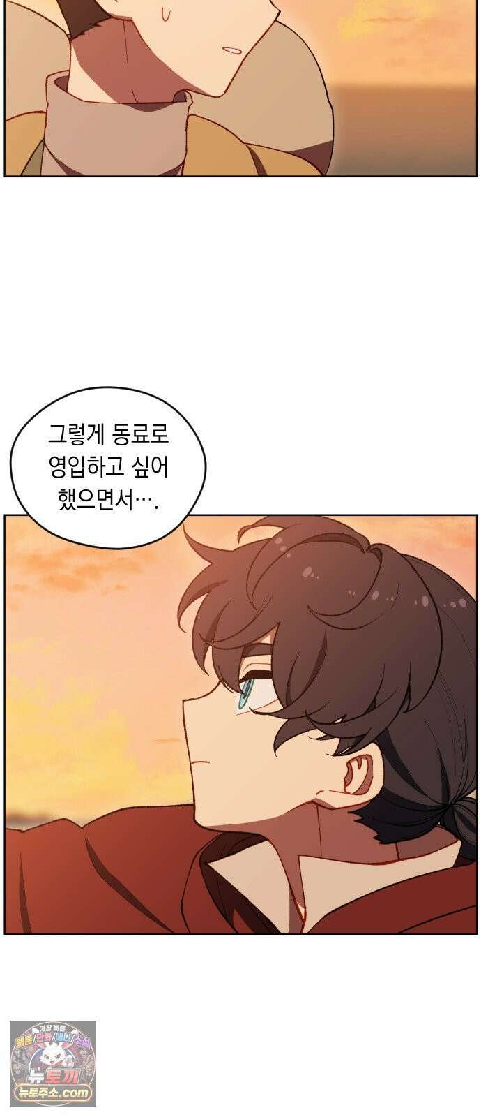 어떻게 용사 이름이 아아아아 39． 땅의 유적 (2) 38