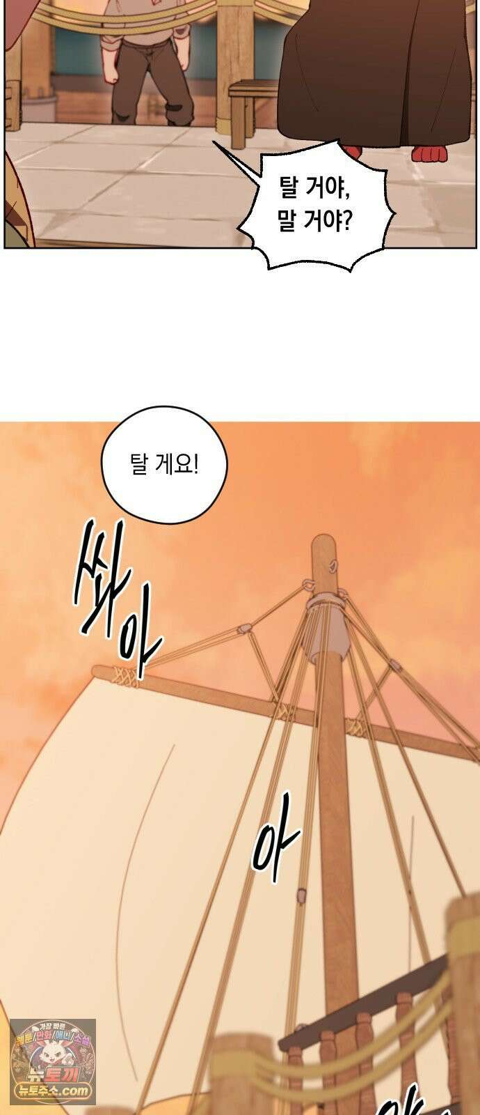 어떻게 용사 이름이 아아아아 39． 땅의 유적 (2) 43