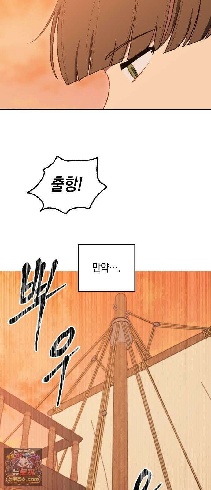 어떻게 용사 이름이 아아아아 39． 땅의 유적 (2) 47