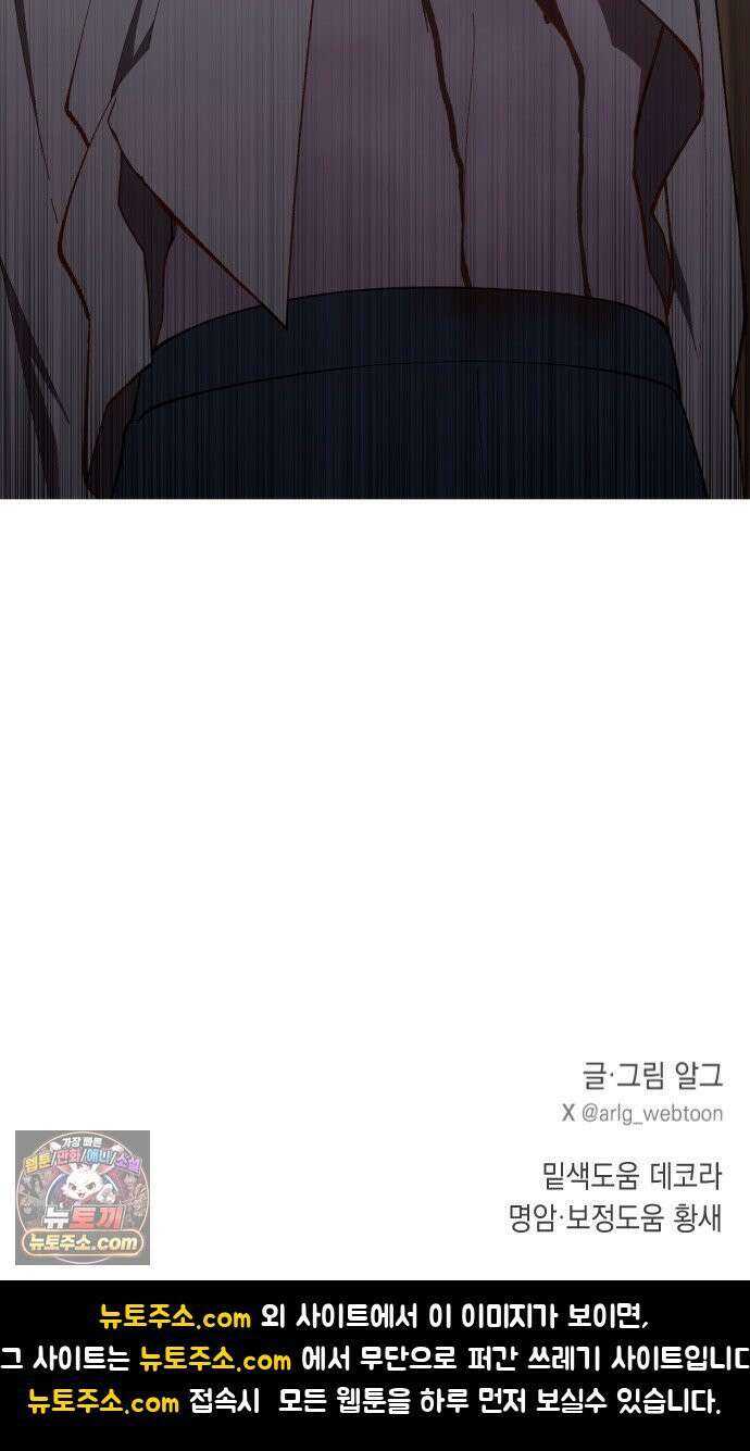 어떻게 용사 이름이 아아아아 39． 땅의 유적 (2) 62