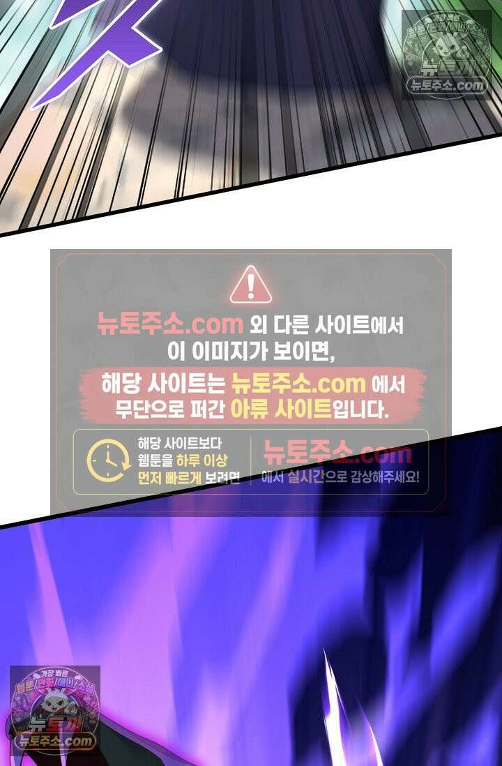 천재 장로 제자수련기 109화 19