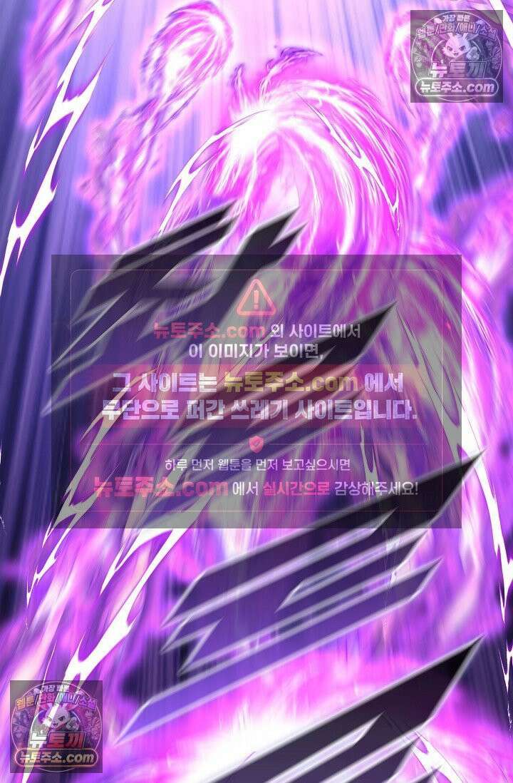 천재 장로 제자수련기 109화 34