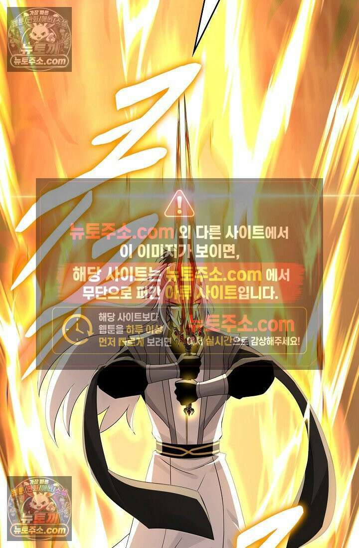 천재 장로 제자수련기 109화 46