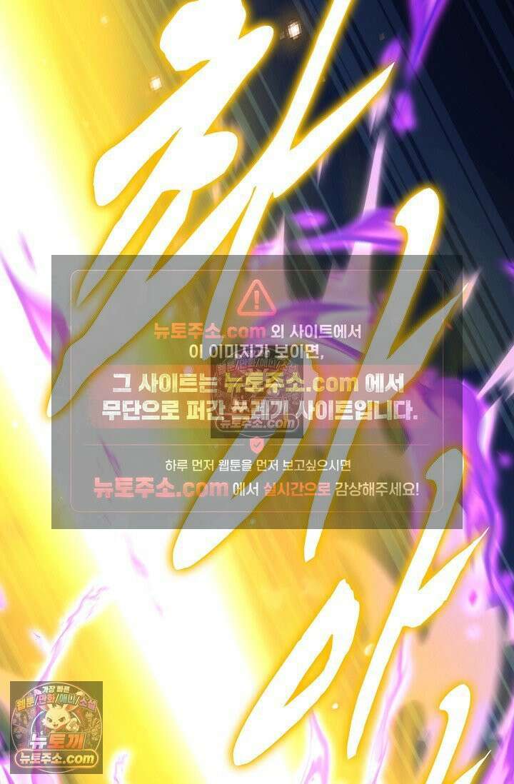 천재 장로 제자수련기 109화 51