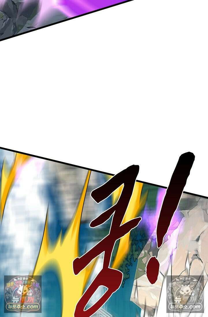 천재 장로 제자수련기 109화 53