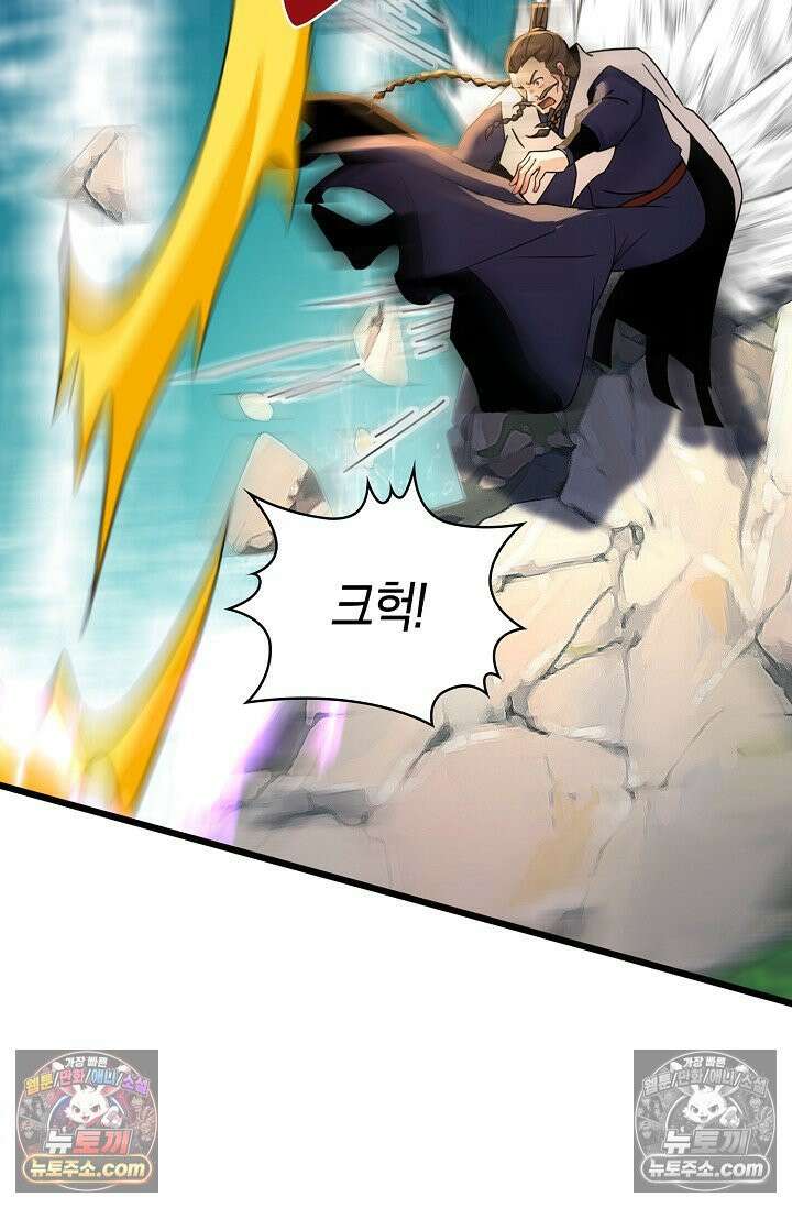 천재 장로 제자수련기 109화 54