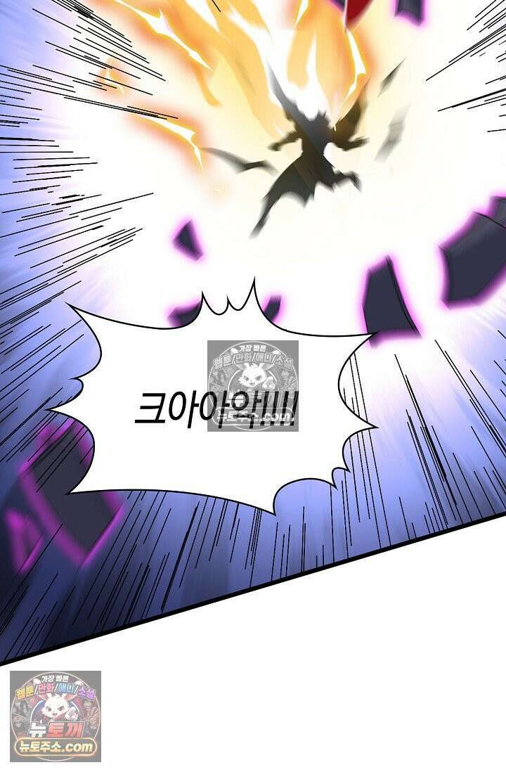 천재 장로 제자수련기 109화 88
