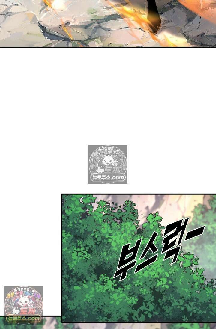 천재 장로 제자수련기 109화 93
