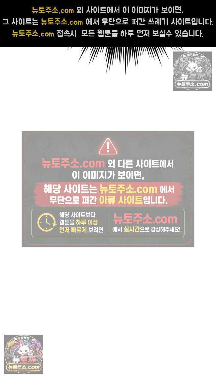천재 장로 제자수련기 109화 98