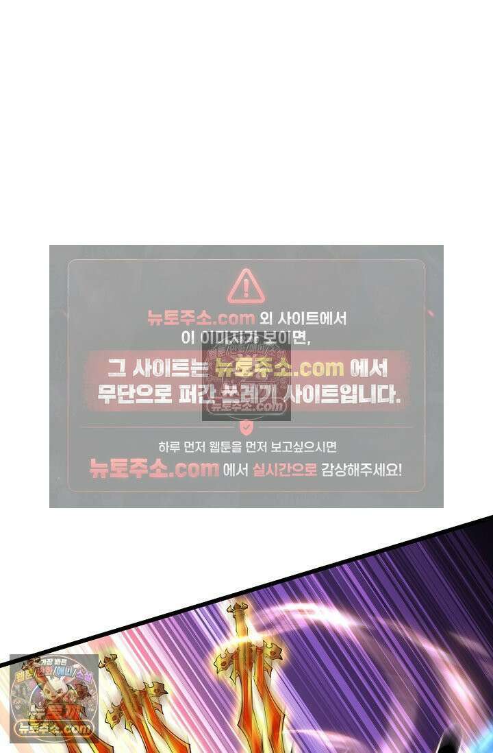 천재 장로 제자수련기 118화 3