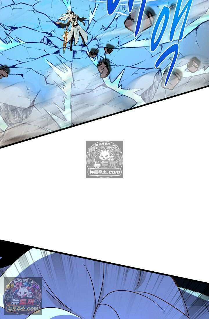 천재 장로 제자수련기 118화 37