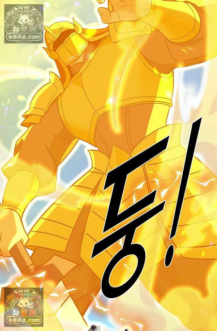 천재 장로 제자수련기 118화 106
