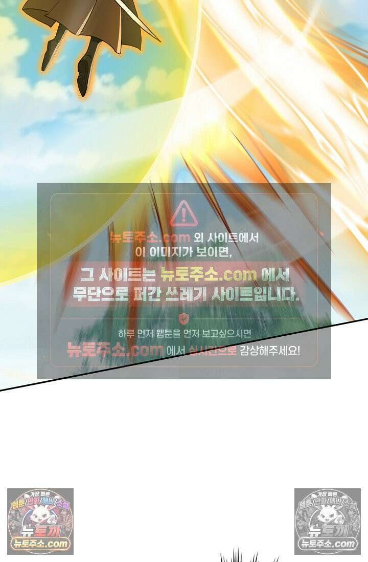 천재 장로 제자수련기 121화 18