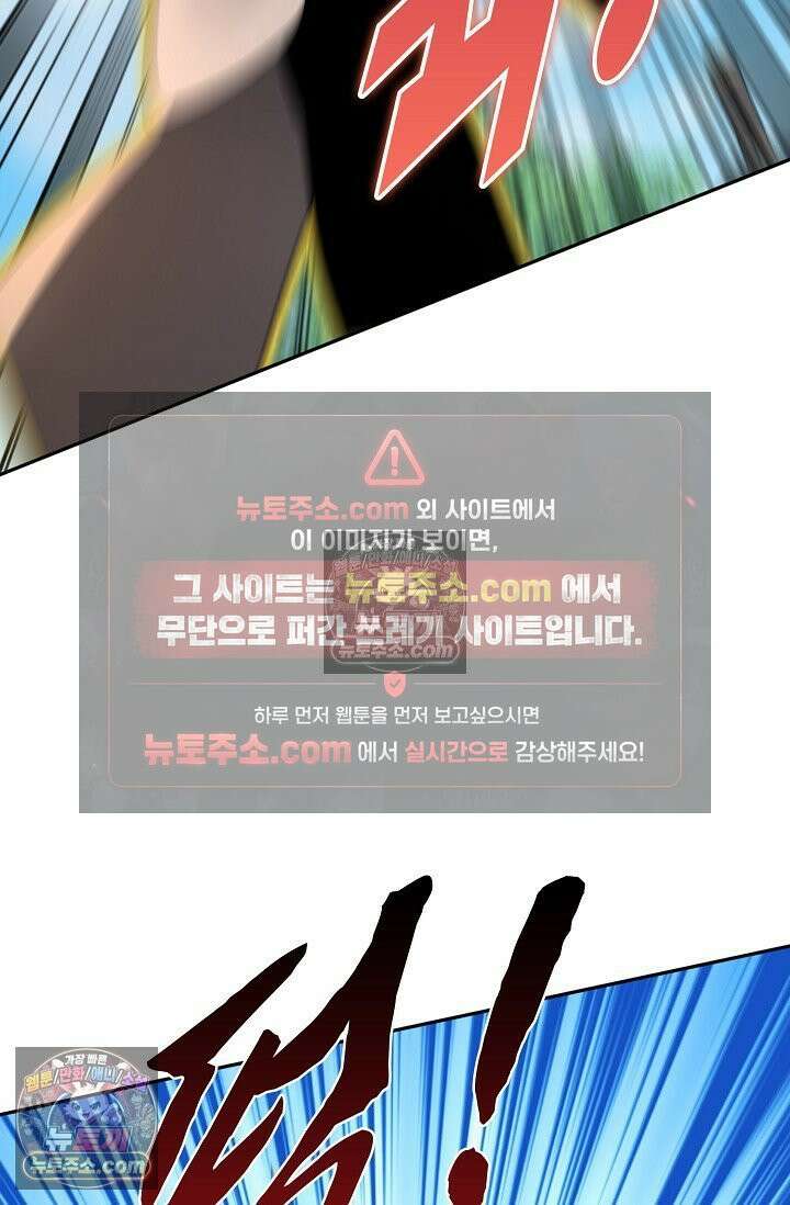 천재 장로 제자수련기 121화 30