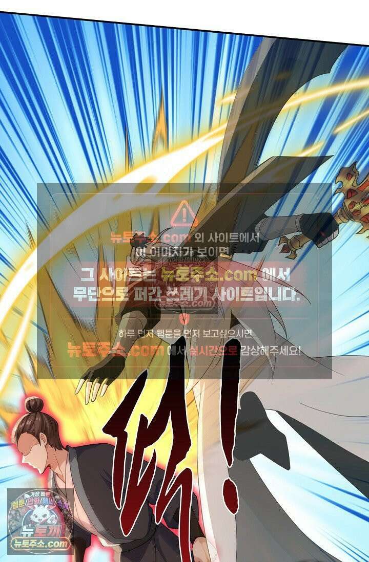 천재 장로 제자수련기 121화 71