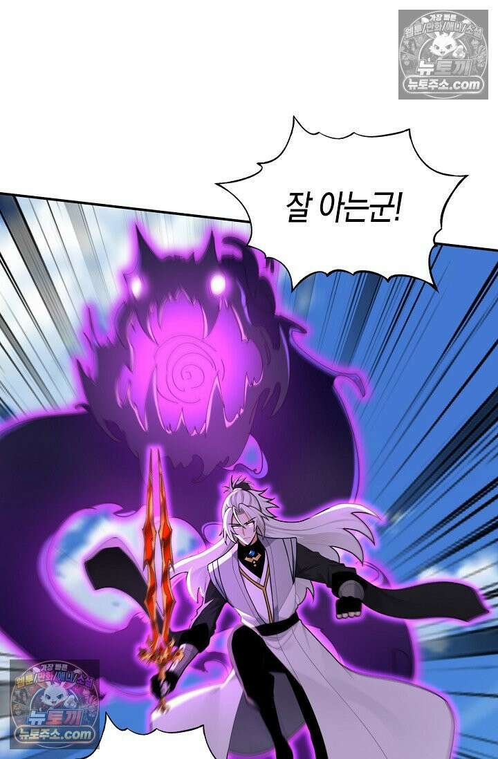 천재 장로 제자수련기 121화 84