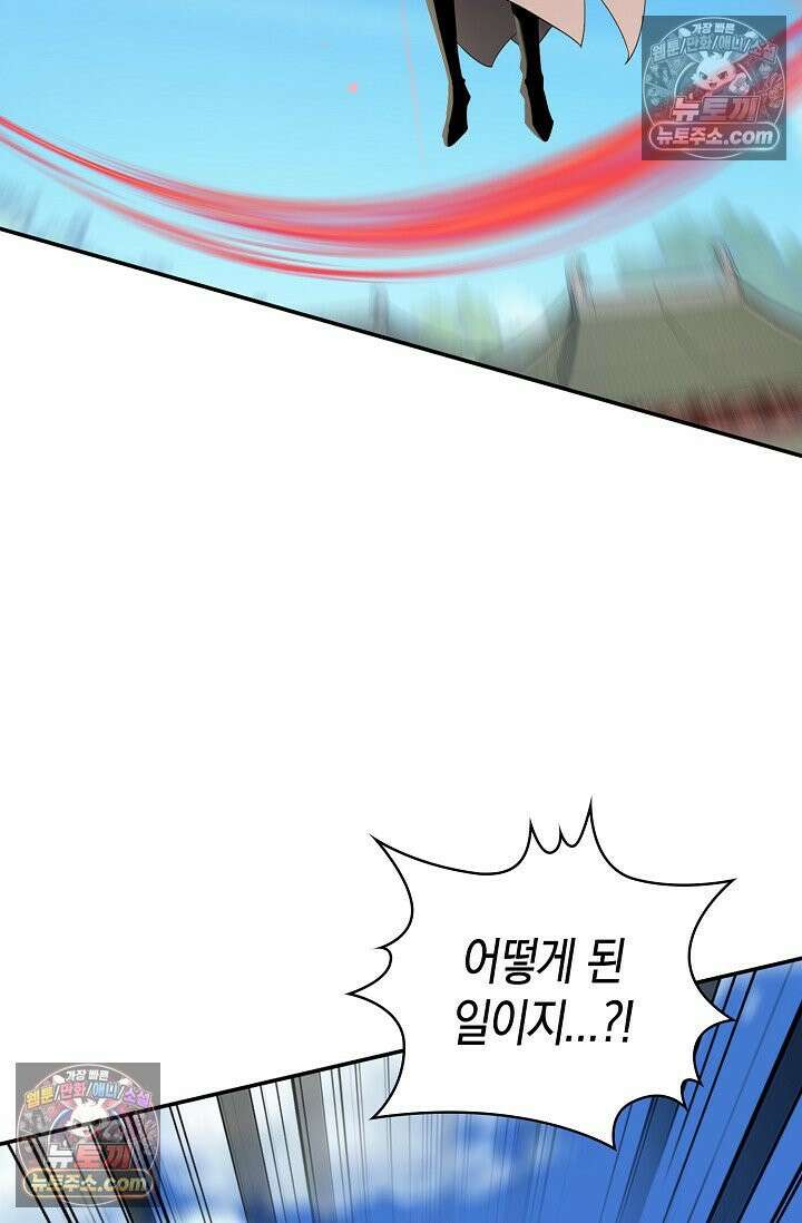 천재 장로 제자수련기 121화 101