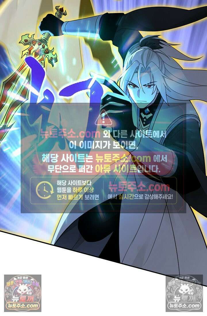 천재 장로 제자수련기 124화 16