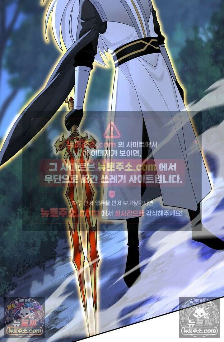 천재 장로 제자수련기 124화 25