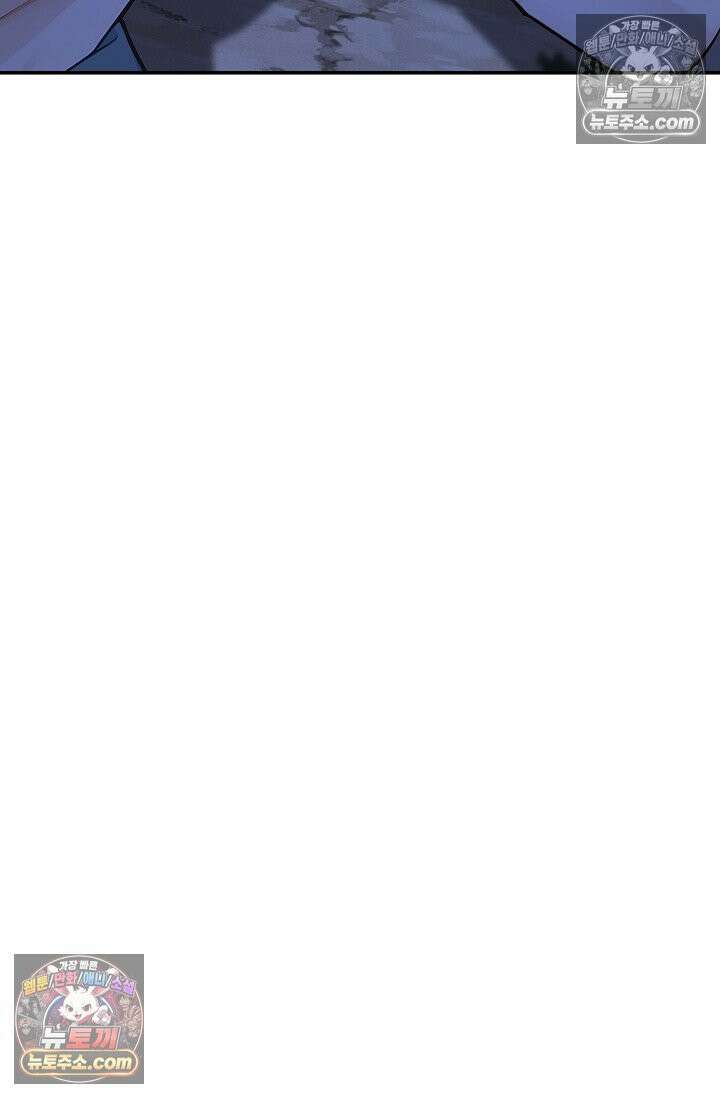천재 장로 제자수련기 124화 42