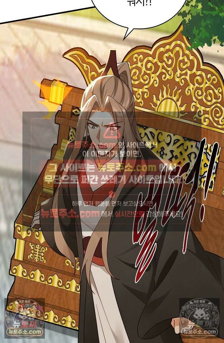 천재 장로 제자수련기 124화 83