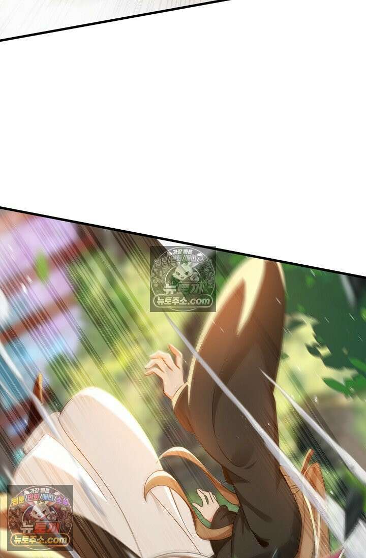 천재 장로 제자수련기 124화 88