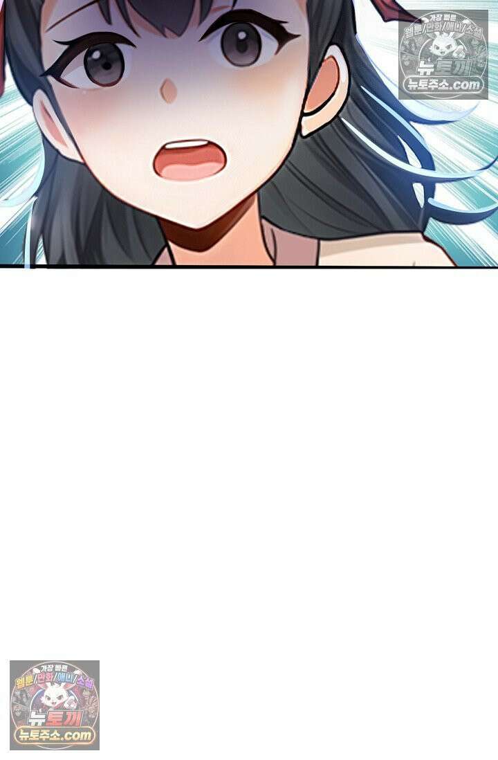 천재 장로 제자수련기 124화 94