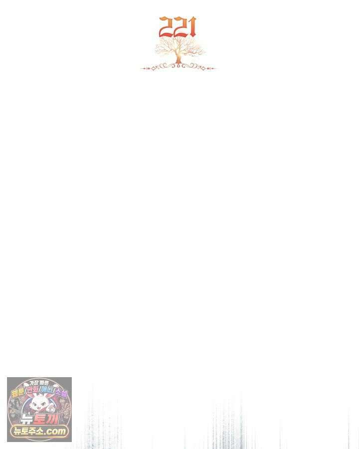 이번 생은 가주가 되겠습니다 221화 32