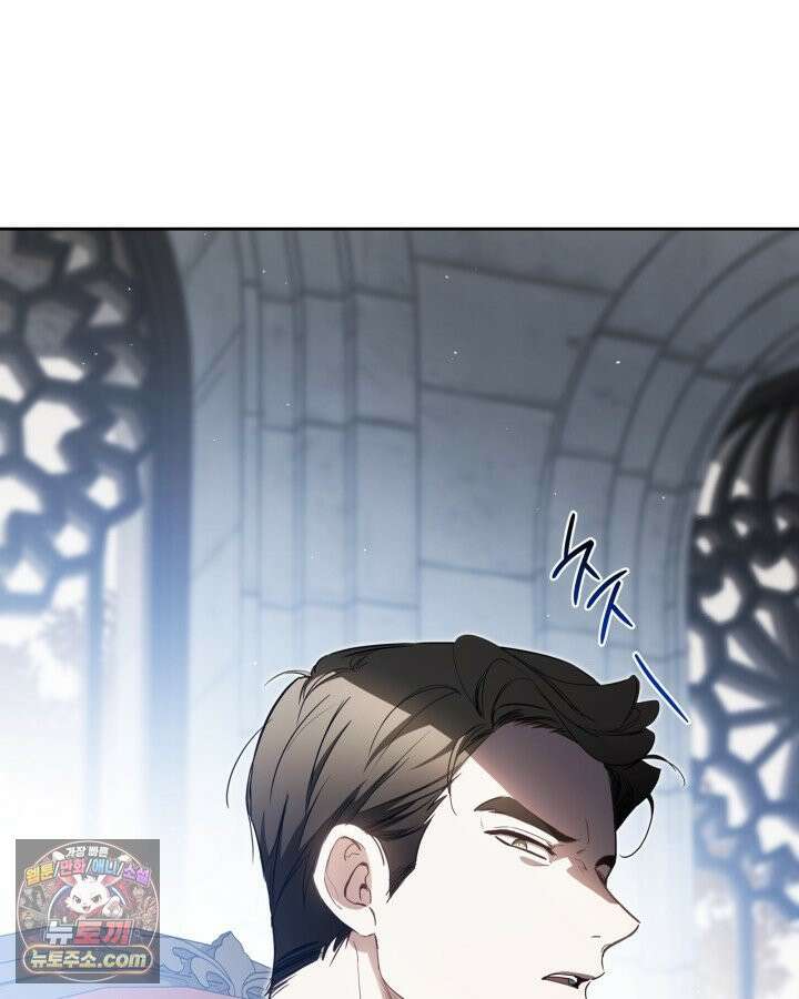 이번 생은 가주가 되겠습니다 221화 68