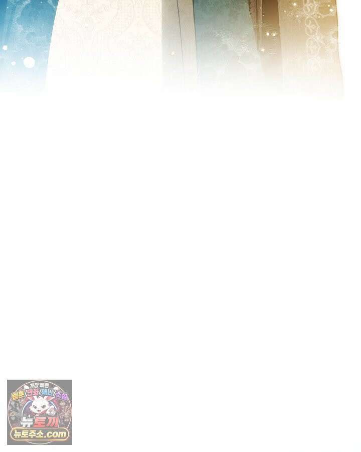 이번 생은 가주가 되겠습니다 221화 77