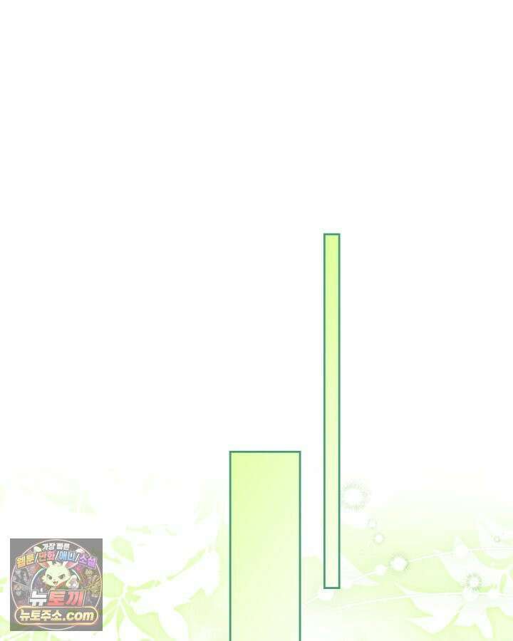 이번 생은 가주가 되겠습니다 221화 116