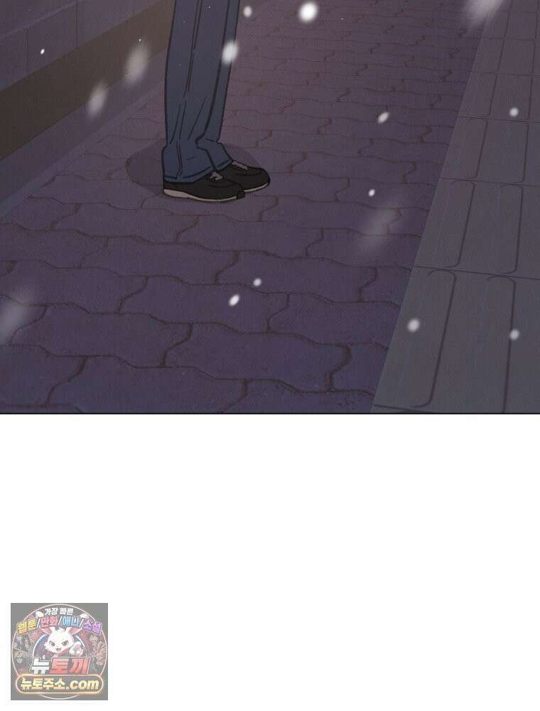 너의 뜻대로 19화 7