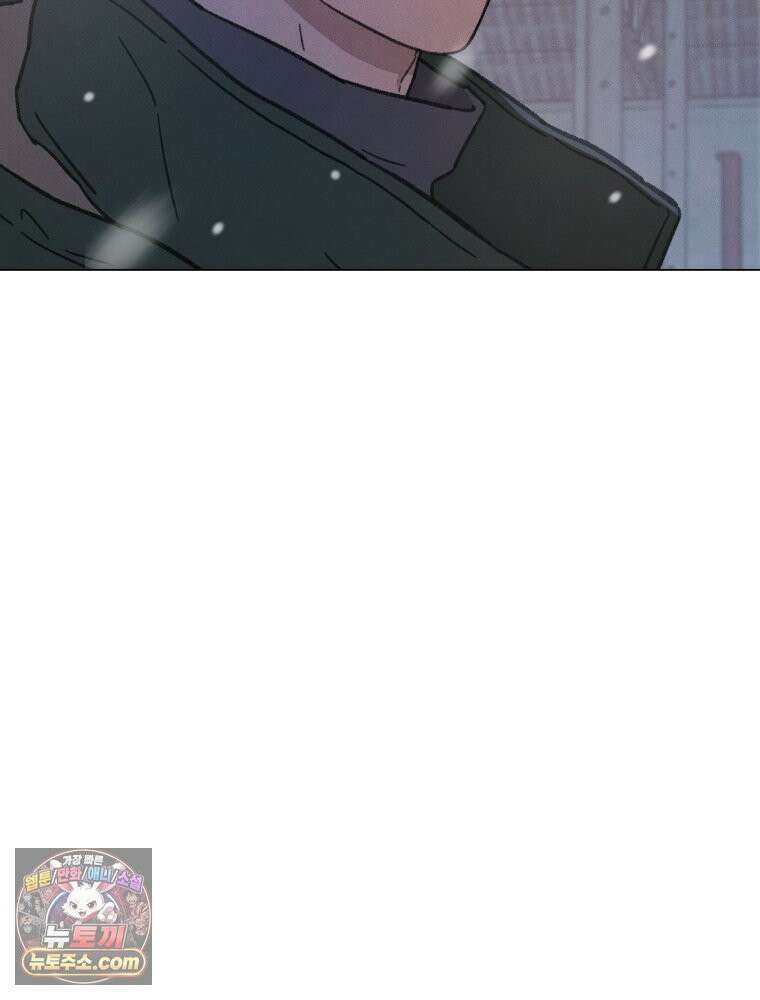 너의 뜻대로 19화 9