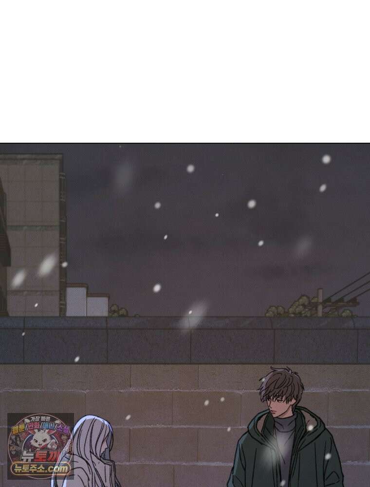 너의 뜻대로 19화 13