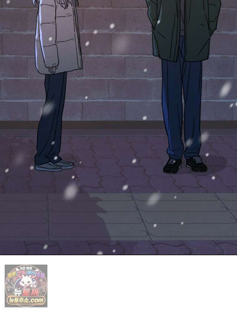 너의 뜻대로 19화 14