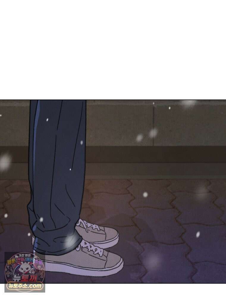 너의 뜻대로 19화 16