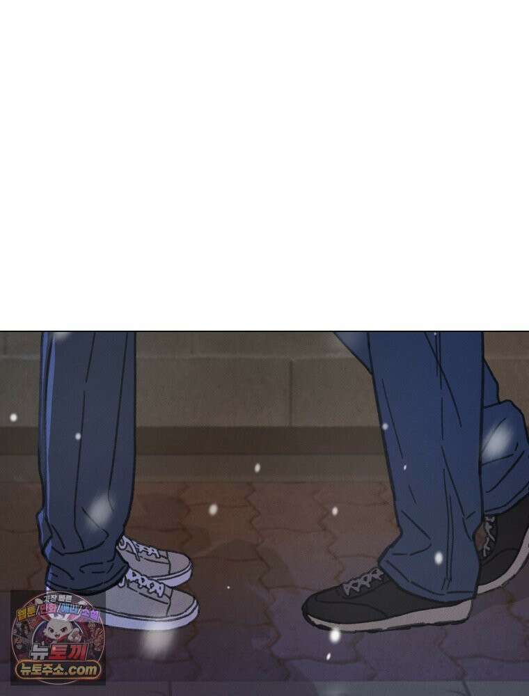 너의 뜻대로 19화 17