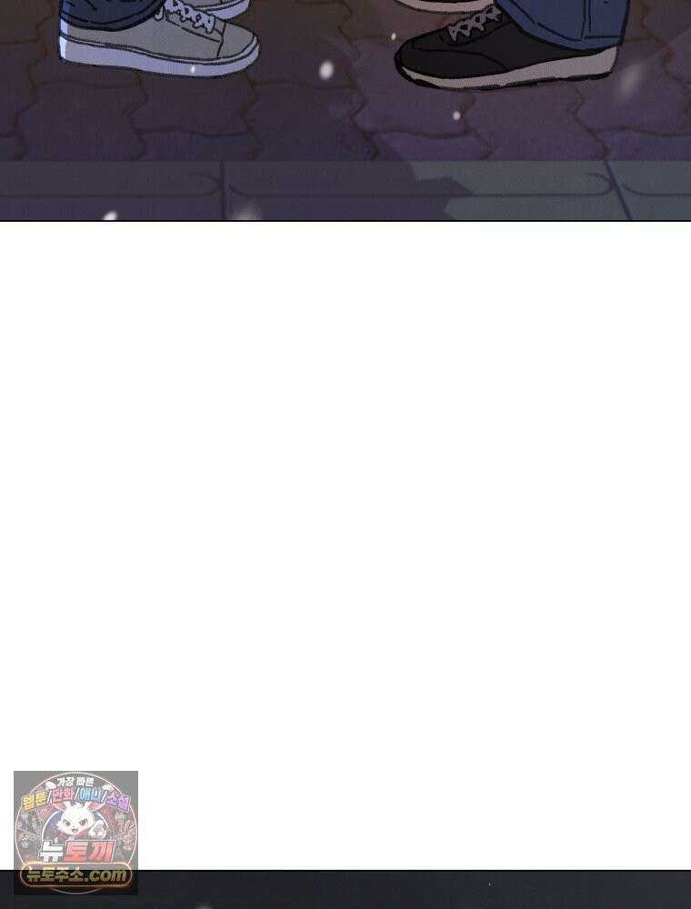 너의 뜻대로 19화 19