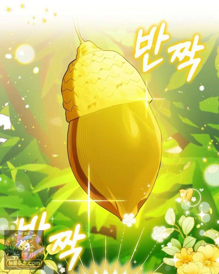 병아리반 헌터는 효도 중! 73화 3