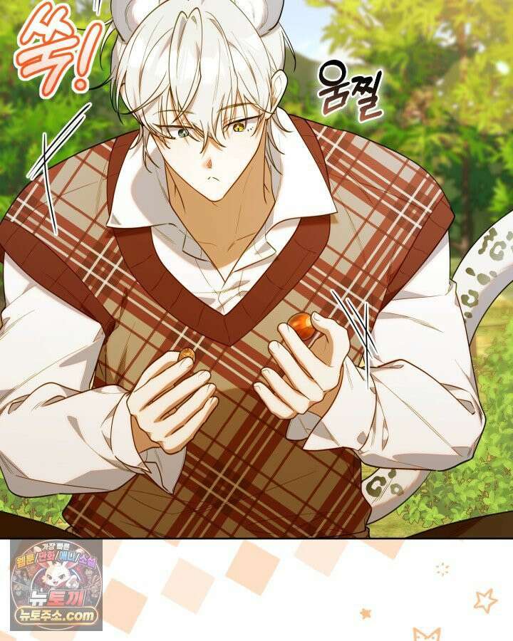 병아리반 헌터는 효도 중! 73화 10